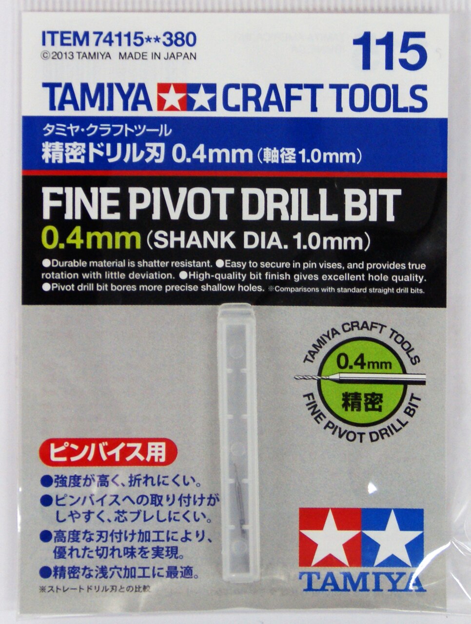 Tam74115 - Fine Pivot Drill Bit 0.4mm (Shank Ø1.0mm)