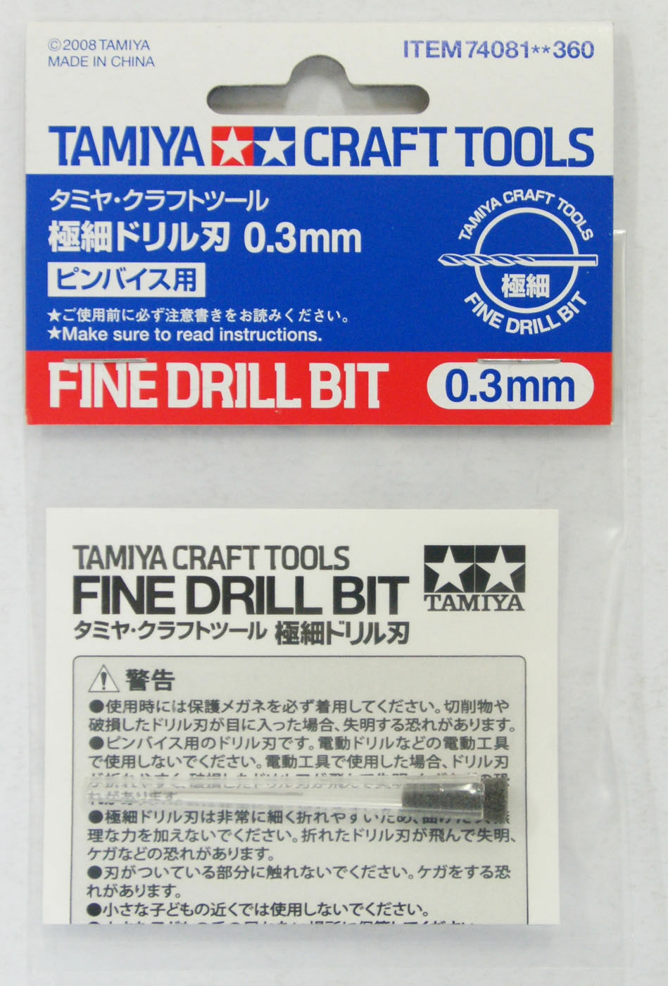 Tam74081 - Fine Drill Bit 0.3mm
