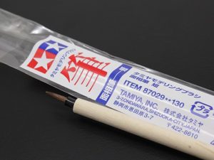 Tam87029 - Blunt Brush (Short)