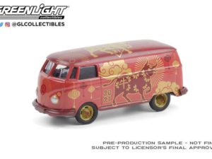 GL30223 - 1:64 Hobby Exclusive - Volkswagen Type 2 Panel Van - Chinese Zodiac 2021 Year of the Ox