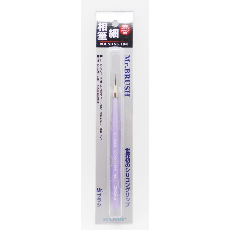 MR-MB10 - Mr.Brush Round No.10/0 - Image 2