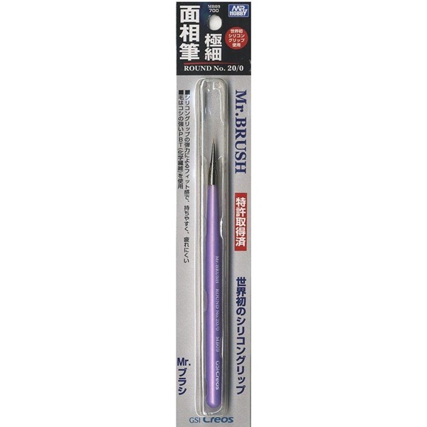 MR-MB09 - Mr.Brush Round No.20/0 - Image 2