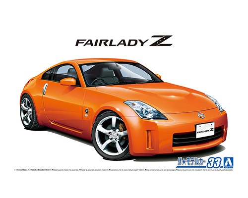 AOS06369 - 1:24 Nissan Z33 FairladyZ Version ST '07