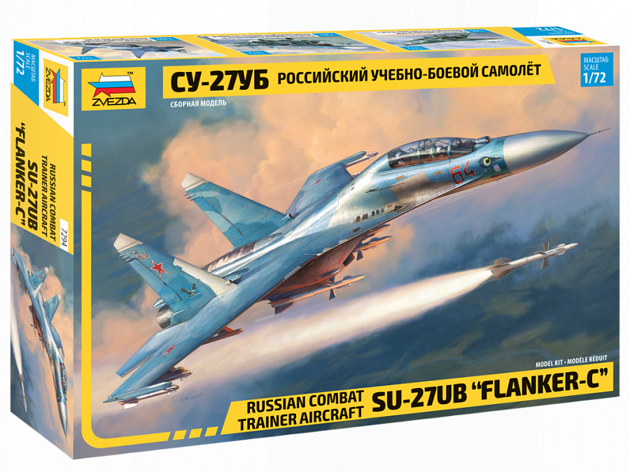 ZVA7294 - 1:72 Russian Combat Trainer Aircraft - SU-27UB "Flanker C"
