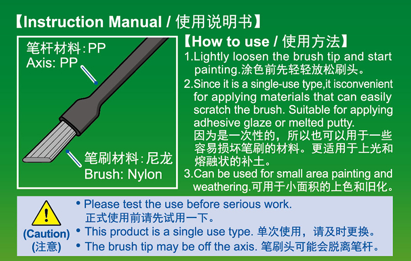 MAS08019 - Disposable Mini Diagonal Brush (10 Pcs) - Image 3