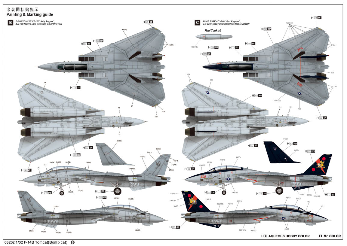 TRU03202 - 1:32 F-14B - Tomcat (Bomb-Cat) - Image 7
