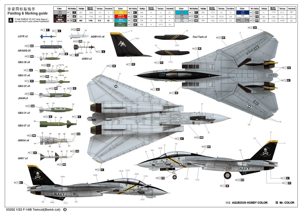 TRU03202 - 1:32 F-14B - Tomcat (Bomb-Cat) - Image 8