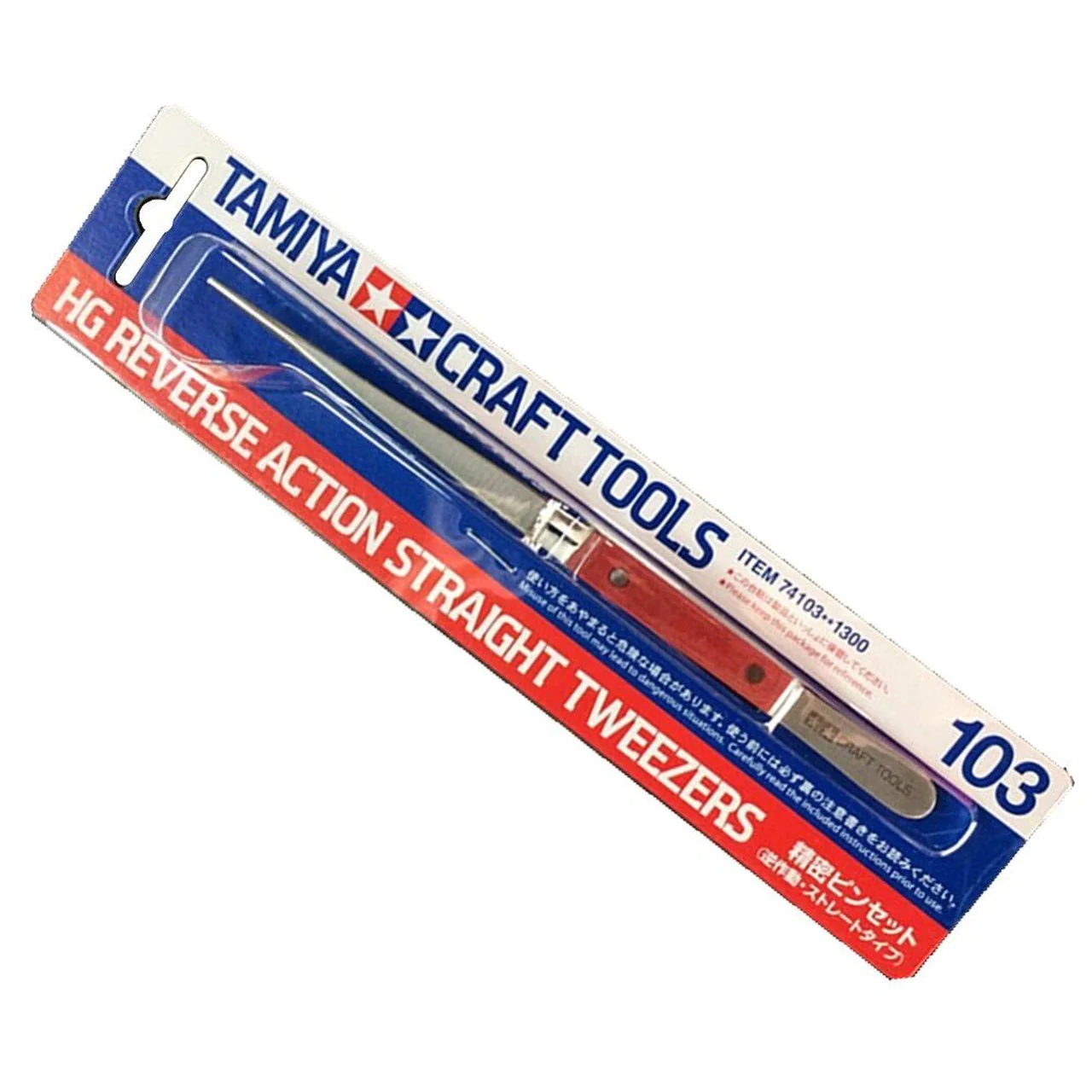 Tam74103 - HG Reverse Action Straight Tweezers - Image 2