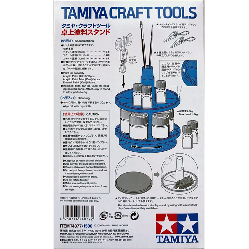 Tam74077 - Paint Jar Stand - Image 7