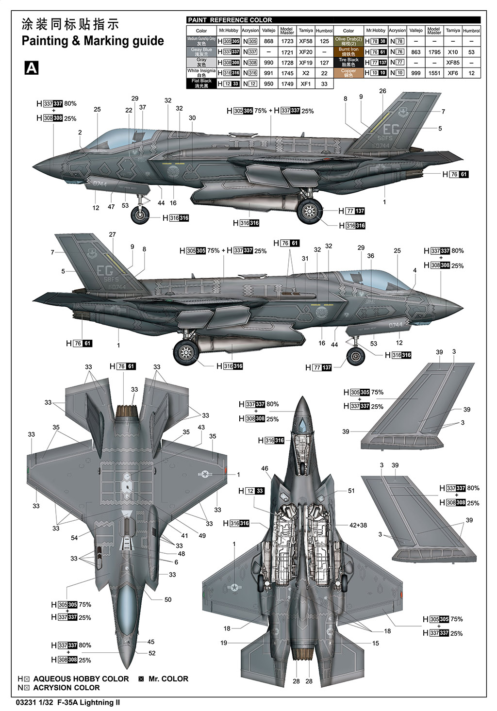 TRU03231 - 1:32 F-35A Lightning - Image 2