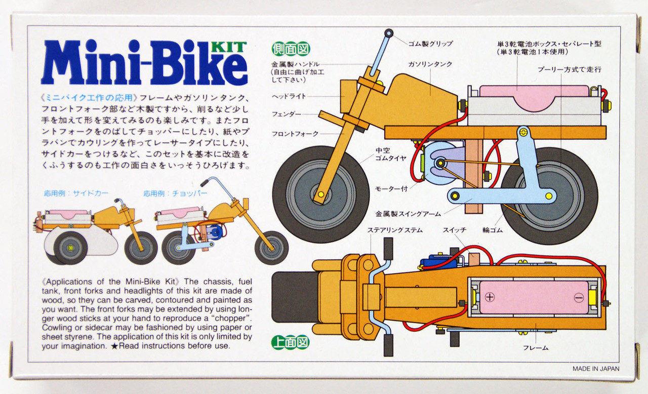 Tam70095 - 1:1200 Mini Bike Set - Image 2