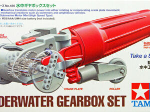 Tam70186 - 1:1200 Underwater Gearbox Set